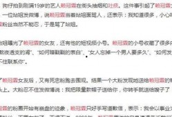 网红大瓜图片,一场视觉盛宴背后的真相