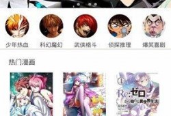 3D漫画免费网址,揭秘热门网址一览